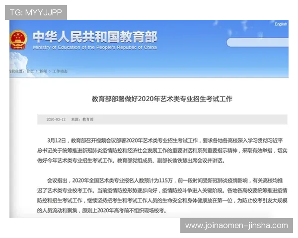 澳门金沙中国有限公司官网官方公告，及时发布公司新闻与重要通知信息