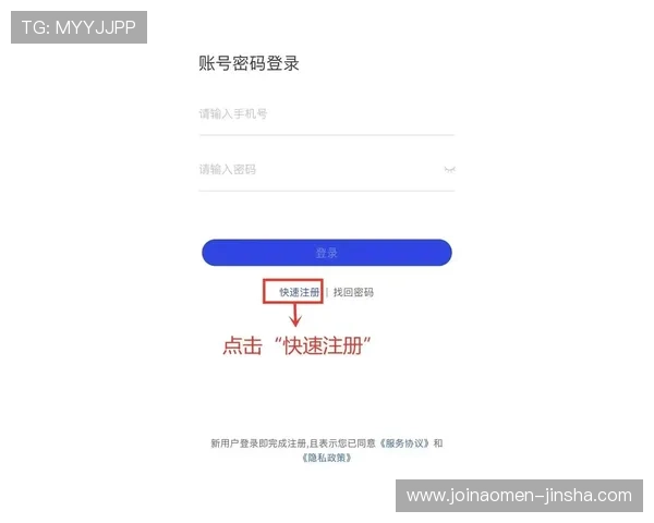 金沙3777域名注册流程详解助你快速掌握域名购买技巧 金沙3777域名注册流程详解助你快速掌握域名购买技巧