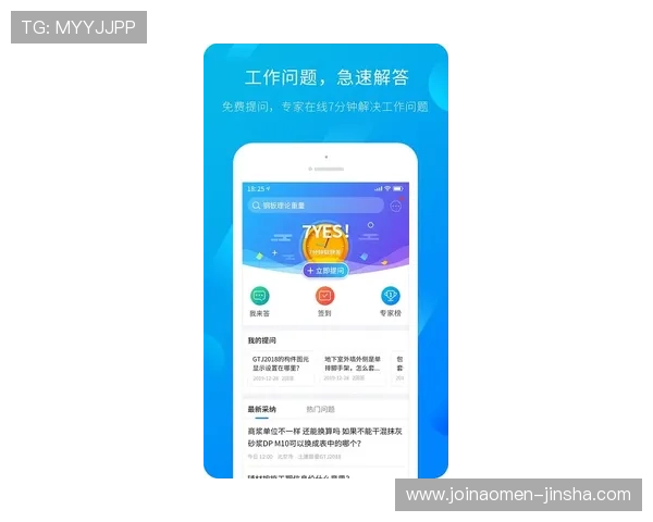 金沙国际app下载安卓版官网入口最新版本下载安装方法详解 金沙国际app下载安卓版官网入口最新版本下载安装方法详解