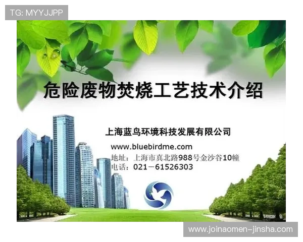 金沙优惠活动申请大厅安全保障措施确保你的个人信息安全无忧 金沙优惠活动申请大厅安全保障措施确保你的个人信息安全无忧