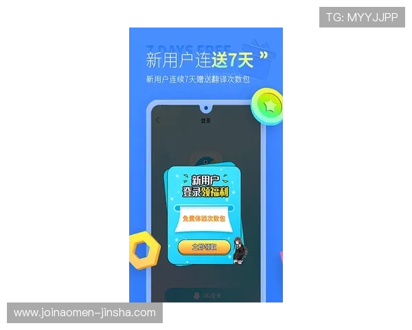 金沙国际手机app账号安全保护措施,确保您的游戏资产安全无忧 金沙国际手机app账号安全保护措施,确保您的游戏资产安全无忧