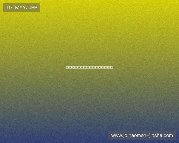 金沙娱乐电子游戏平台多样化游戏类型,满足不同玩家的娱乐需求与体验 金沙娱乐电子游戏平台多样化游戏类型,满足不同玩家的娱乐需求与体验