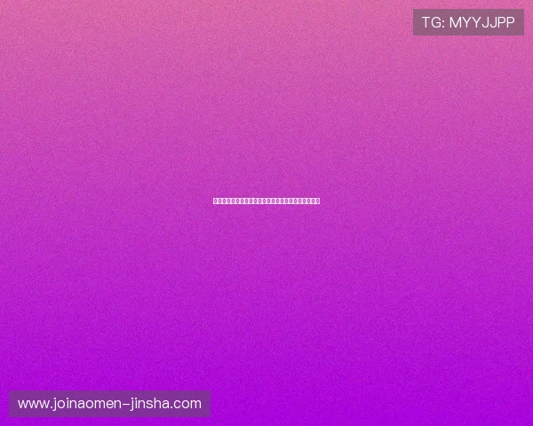 澳门金沙城官网用户评价与口碑分析真实玩家体验分享 澳门金沙城官网用户评价与口碑分析真实玩家体验分享