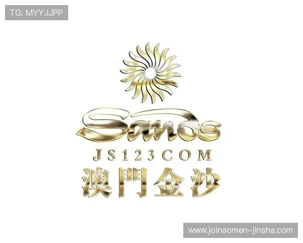 澳门金沙官网网址官方入口地址大全，提供多渠道安全登录方案