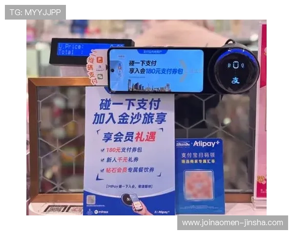 访问澳门金沙中国官网获取最新优惠信息和会员专属福利，享受尊贵娱乐体验