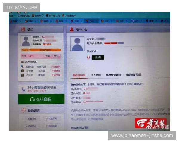 金沙9170登陆金饰之家官方平台推荐，提供稳定流畅的游戏体验与优质客服支持