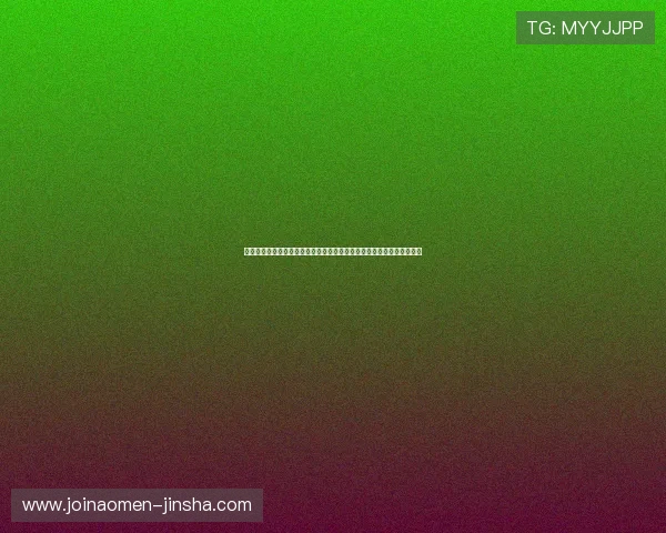 金沙国际集团娱乐平台安全可靠，提供多样化游戏体验满足不同玩家需求