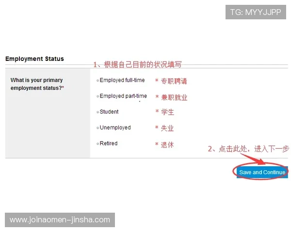 金沙官网3833注册流程详解，新手快速上手指南推荐