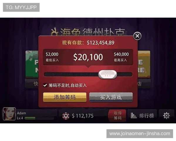 金沙电子app下载安装指南，详细步骤帮助新手快速上手体验精彩游戏