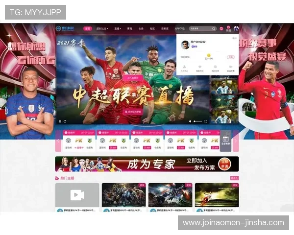 金沙电子官方app最新版本上线，支持多平台同步登录和实时赛事资讯