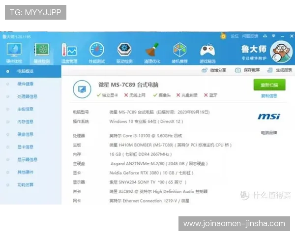 金沙电竞登录线路常见问题解答,解决玩家登录过程中遇到的各种难题