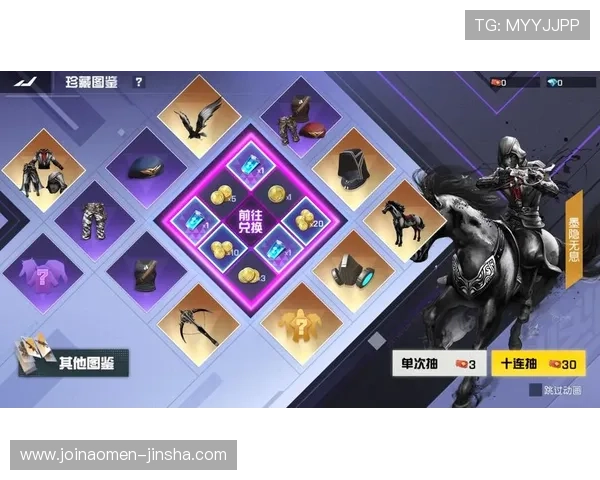 JS金沙所有官网最新版本更新信息,提供详细的游戏版本和维护公告 JS金沙所有官网最新版本更新信息,提供详细的游戏版本和维护公告