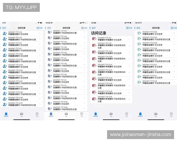 hkjc 投注 户口 app:关于账户安全与隐私保护的全面指南,保障你的投注资金安全