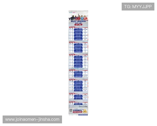 88娛樂足球官网提供最新足球赛事直播和高清比赛回放,满足足球迷的观赛需求