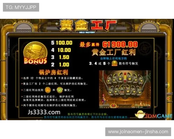 便捷快速下载金沙赌场客户端,享受丰富游戏内容和优惠活动 便捷快速下载金沙赌场客户端,享受丰富游戏内容和优惠活动