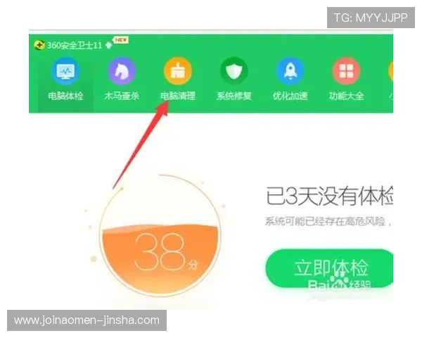 威斯尼斯人官网手机版安全保障措施全面升级，保障玩家账号信息安全