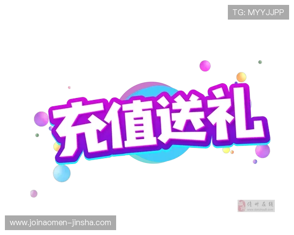 提升游戏乐趣金沙红卡会员的独家特权和会员专属活动介绍
