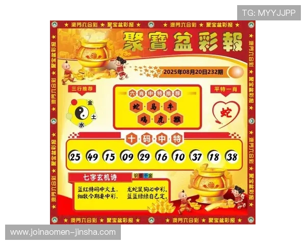 澳门彩入口常见问题解答,解决您在购彩过程中遇到的各种疑问与困难