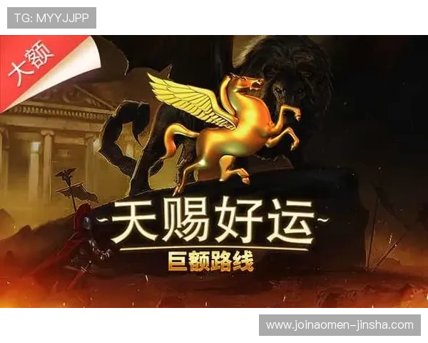 澳门总统国际官网提供最新游戏资讯和优惠活动,助你轻松畅玩多款热门网络游戏 澳门总统国际官网提供最新游戏资讯和优惠活动,助你轻松畅玩多款热门网络游戏