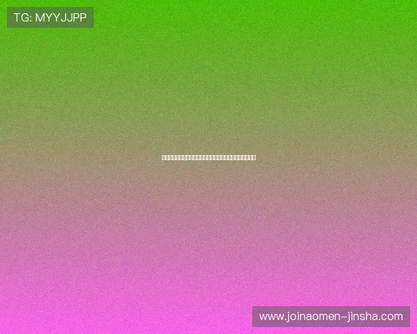 澳门金沙六合彩奖金规则详解让你清楚每一笔投注的收益情况 澳门金沙六合彩奖金规则详解让你清楚每一笔投注的收益情况