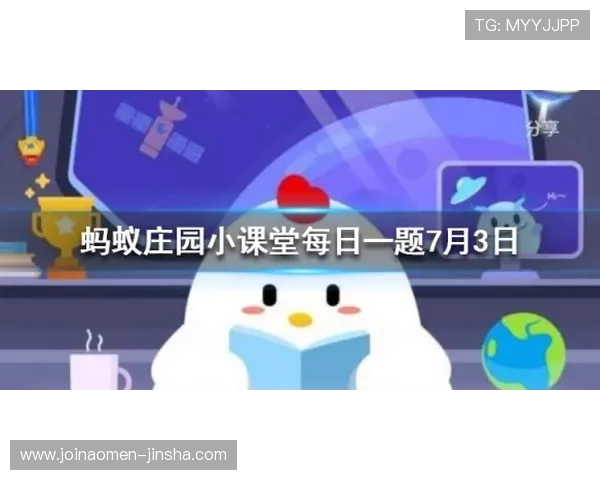 美高梅网址登录指南帮助玩家轻松进入高品质娱乐世界