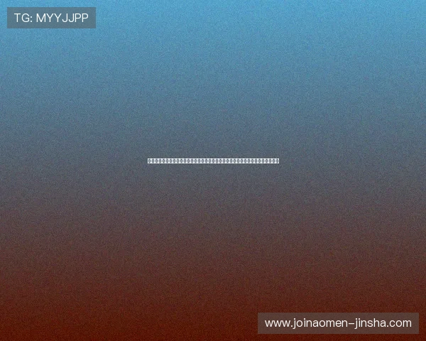 美高梅官网正网全面介绍最新优惠活动与注册流程，助力新老玩家轻松开启娱乐之旅