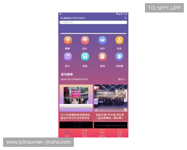 金沙国际app下载官网官方正版下载，保障玩家账号安全与游戏体验优化