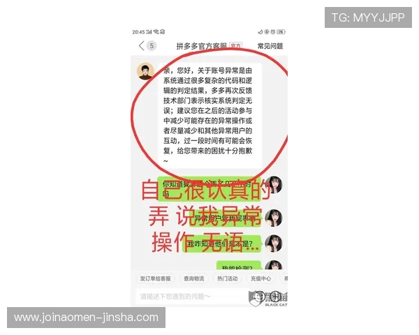 金沙国际真人手机版专业客服全天在线，及时解决玩家疑问与问题，确保每一次游戏体验都顺畅愉快