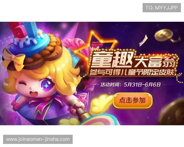 金沙娱乐真人手机版优惠多多，丰富的彩金福利和专属活动助你轻松赢取丰厚奖励