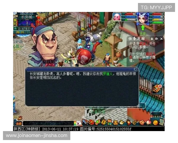 金沙娱乐官网注册流程详解新手快速上手体验优质游戏体验 金沙娱乐官网注册流程详解新手快速上手体验优质游戏体验