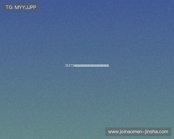 35273棋牌娱乐下载最新版本，安全稳定的游戏下载平台推荐