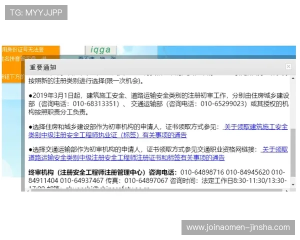 PA现金在线注册流程详解,新手快速入门轻松开启精彩游戏之旅 PA现金在线注册流程详解,新手快速入门轻松开启精彩游戏之旅