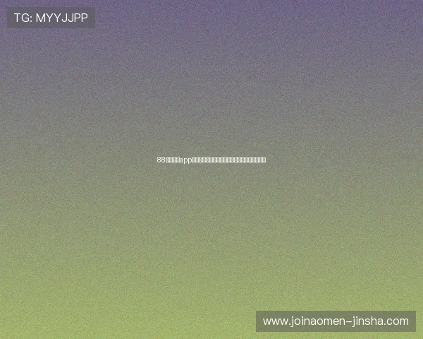 88娛樂网站app支持多平台使用让你随时随地畅享精彩游戏体验 88娛樂网站app支持多平台使用让你随时随地畅享精彩游戏体验