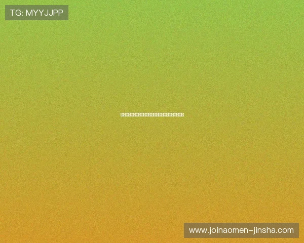 今沙娱乐场最新优惠活动全面解析助你轻松赢取丰富奖励 今沙娱乐场最新优惠活动全面解析助你轻松赢取丰富奖励