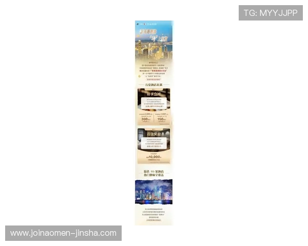 新濠博亚官网最新优惠政策与充值返利活动详细解读助你轻松获利