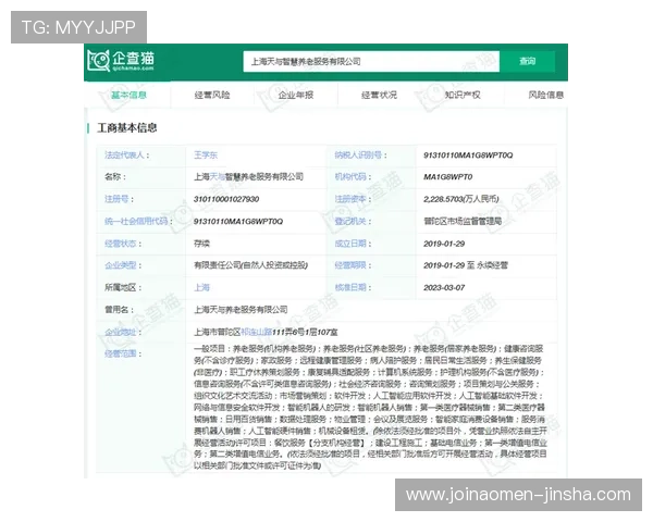 正规巴黎人官网官方平台,保障账号安全与资金安全,享受放心游戏环境