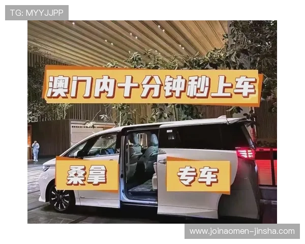 澳门东方皇堡桑拿适合人群与最佳体验时间推荐指南