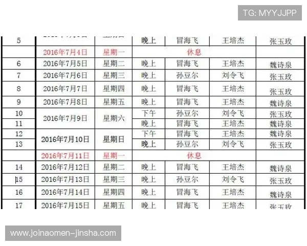 百老汇香港官网首页演出时间表及票价信息，方便观众合理安排观演计划