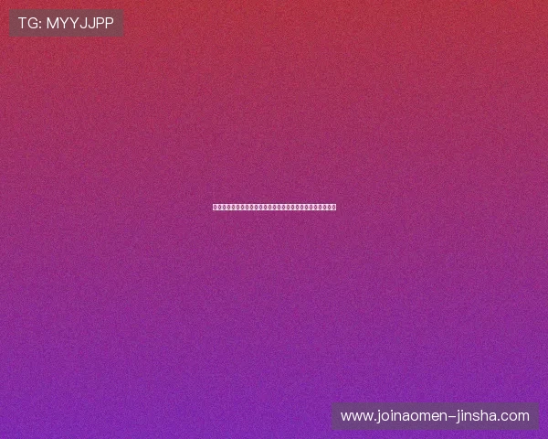 美高梅官网平台客户服务与技术支持全方位解答玩家常见问题