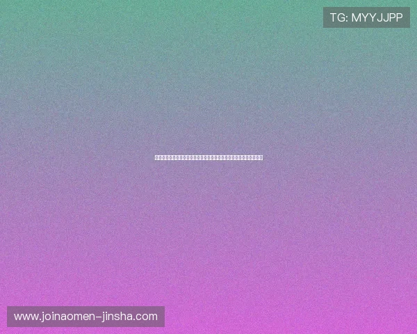 美梅高娱乐官网安全可靠，保障玩家账号资金安全的最佳游戏平台推荐