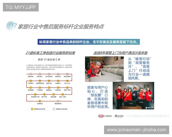 金沙9170登陆金饰之家最新入口地址及登录步骤全攻略确保用户快速访问平台