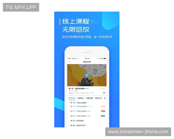 金沙国际app官网常见问题解答，帮助玩家快速解决登录与游戏中的各种疑难