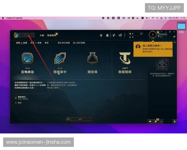 金沙国际手机app下载安装指南帮助玩家轻松注册畅玩最新游戏体验