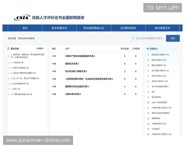 金沙集团官方网站的客户支持服务与常见问题解答汇总 金沙集团官方网站的客户支持服务与常见问题解答汇总