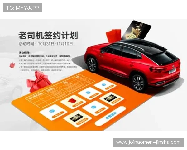 金沙集团官网优惠项目全面介绍助你享受多重福利 金沙集团官网优惠项目全面介绍助你享受多重福利