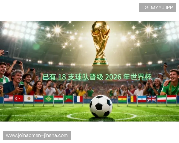 2026年世界杯哥伦比亚与葡萄牙比赛阵容最新公布情况全解析 2026年世界杯哥伦比亚与葡萄牙比赛阵容最新公布情况全解析
